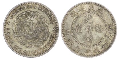 China, Kwantung Province, silver 20 Cents, 1891