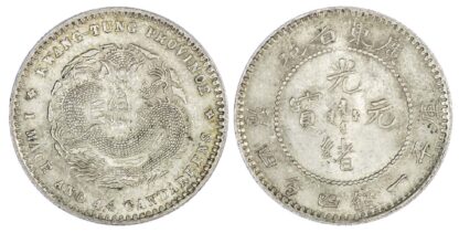 China, Kwantung Province, silver 20 Cents, 1891