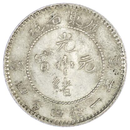 China, Kwantung Province, silver 20 Cents, 1891