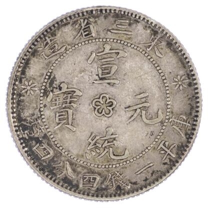 China, Manchurian Provinces (1909-1915), silver 20 Cents