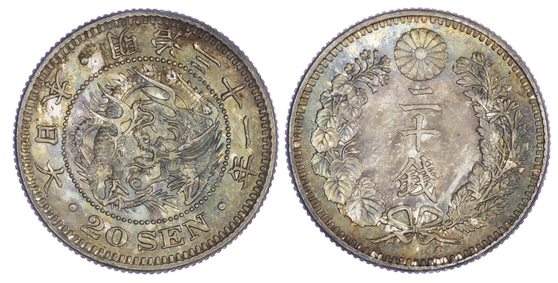 Japan, Meiji (1868-1912), silver 20 Sen, 1898