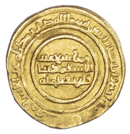 Zirid of Qayrawan, al-Mu'izz b. Badis (AH406-454 / 1016-1062 AD), gold Dinar, AH442