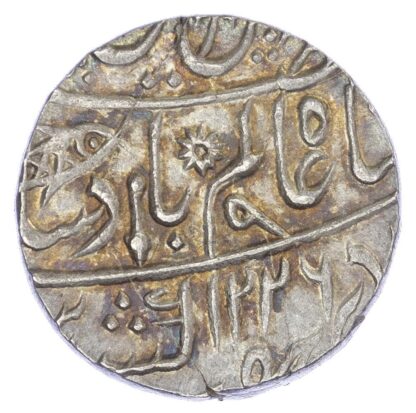 India, Bengal Presidency, Benares, silver Rupee