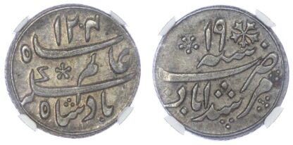 India, Bengal Presidency, silver ¼ Rupee, AH 1204