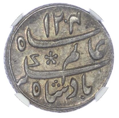 India, Bengal Presidency, silver ¼ Rupee, AH 1204