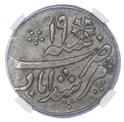 India, Bengal Presidency, silver ¼ Rupee, AH 1204
