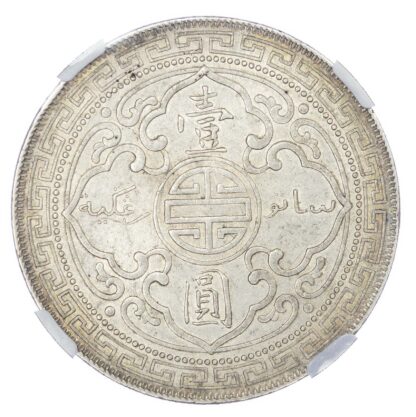 Hong Kong, Edward VII (1901-1910), silver Trade Dollar, 1909 - Bombay