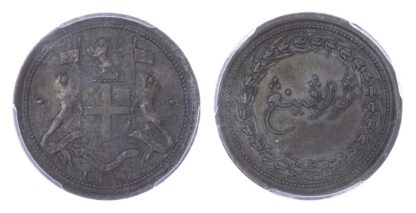 Malaysia, EIC, Penang, copper Half Cent, 1810