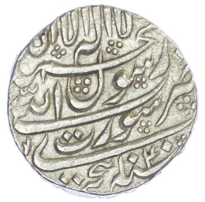 India, Mughal Empire, Shah Jahan (AH 1037-1068 / 1628-1658 AD), silver Rupee