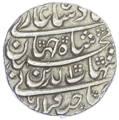 India, Mughal Empire, Shah Jahan (AH 1037-1068 / 1628-1658 AD), silver Rupee