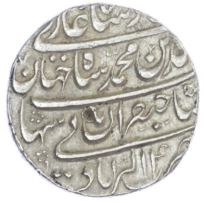 India, Mughal Empire, Shah Jahan (AH 1037-1068 / 1628-1658 AD), silver Rupee