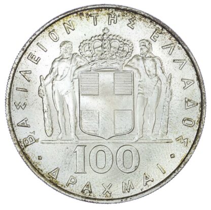Greece, Constantine II, silver 100 Drachmai, 1967 (1970) Revolution