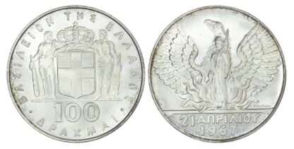 Greece, Constantine II, silver 100 Drachmai, 1967 (1970) Revolution