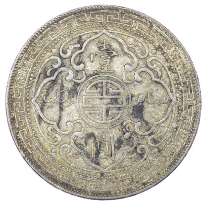 Hong Kong, Edward VII (1901-1910), silver Trade Dollar, 1909 - Bombay