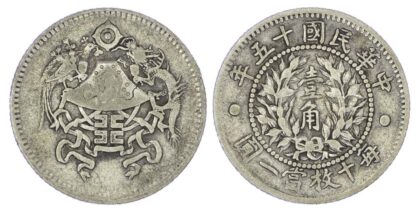 China, Republic, Dragon and Phoenix silver 10 Cents, 1926 - rare