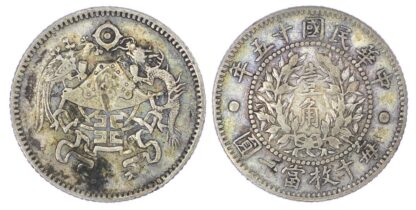 China, Republic, Dragon and Phoenix silver 10 Cents, 1926 - rare