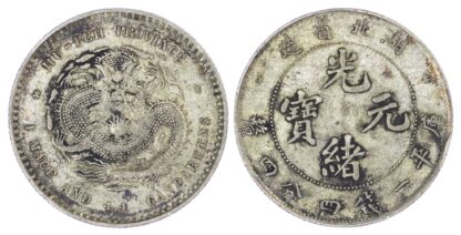 China, Hupeh Province, silver 20 Cents, 1895