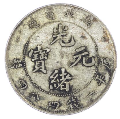 China, Hupeh Province, silver 20 Cents, 1895
