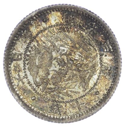 Japan, Meiji (1868-1912), silver 10 Sen, 1870