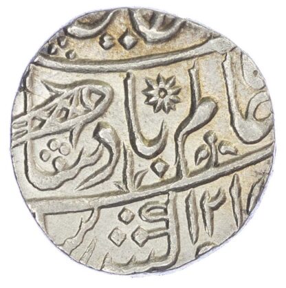 India, Bengal Presidency, Benares, silver Rupee