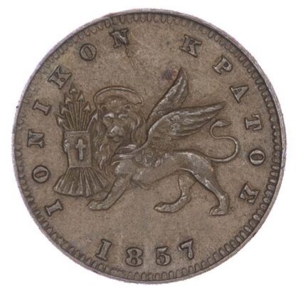 Greece, Ionian Islands, copper Lepton, 1857