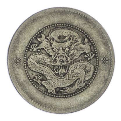 China, Yunnan Province, silver 20 Cents, 1911