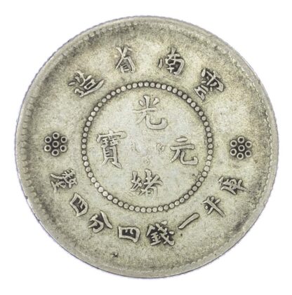 China, Yunnan Province, silver 20 Cents, 1911