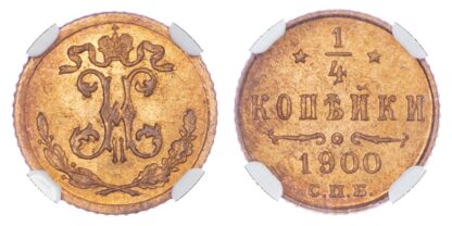 Russia, Nicholas II (1894-1917), copper ¼ Kopek, 1900 - MS 65