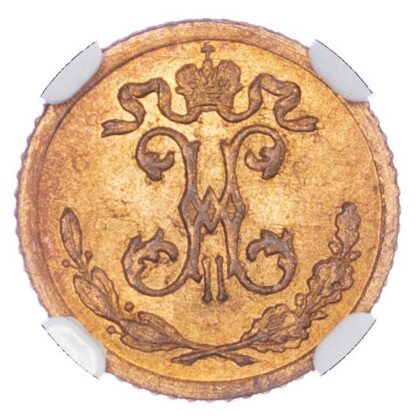 Russia, Nicholas II (1894-1917), copper ¼ Kopek, 1900 - MS 65