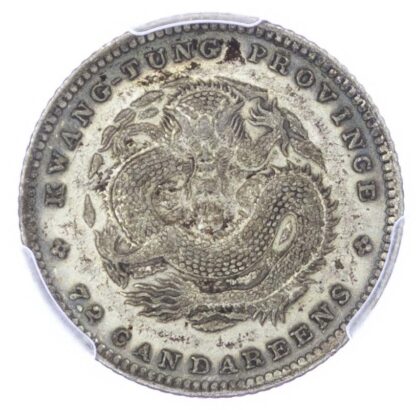 China, Kwantung Province, silver 10 Cents, 1891 - AU 53
