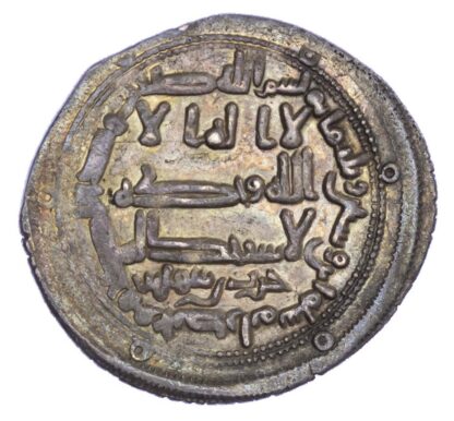 Banijurid, Harb b. Sahlan (fl. AH 344-365 / 955-976 AD), Governor of Andaraba, silver Dirham