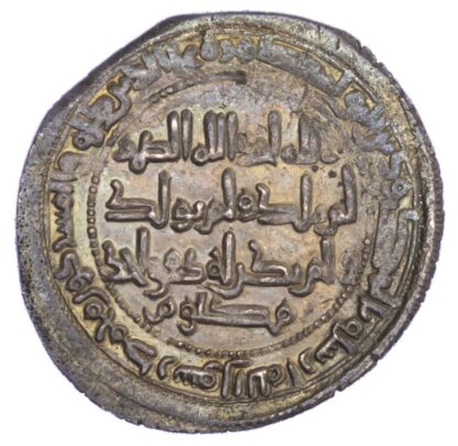 Banijurid, Harb b. Sahlan (fl. AH 344-365 / 955-976 AD), Governor of Andaraba, silver Dirham