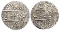 India, Mughal Empire, Ahmad Shah Bahadur (1748-1754), silver Rupee