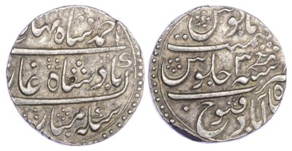 India, Mughal Empire, Ahmad Shah Bahadur (1748-1754), silver Rupee