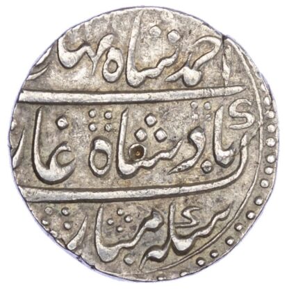 India, Mughal Empire, Ahmad Shah Bahadur (1748-1754), silver Rupee