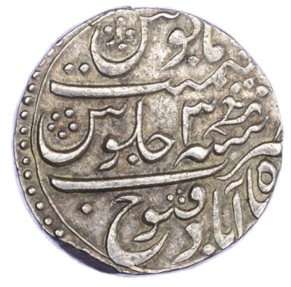 India, Mughal Empire, Ahmad Shah Bahadur (1748-1754), silver Rupee