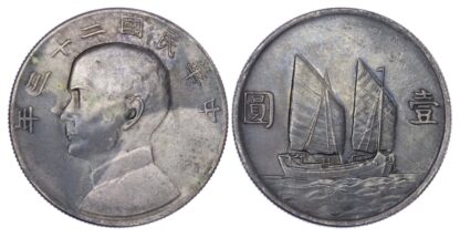 China, Republic, Sun Yat Sen, silver Junk Dollar, 1934