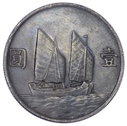 China, Republic, Sun Yat Sen, silver Junk Dollar, 1934