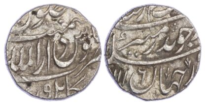 India, Mughal Empire, Aurangzeb Alamgir (1658-1707 AD), silver Rupee