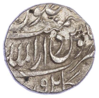 India, Mughal Empire, Aurangzeb Alamgir (1658-1707 AD), silver Rupee