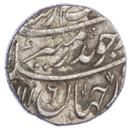India, Mughal Empire, Aurangzeb Alamgir (1658-1707 AD), silver Rupee