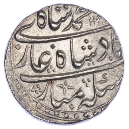 India, Mughal Empire, Muhammad Shah (1719-1748 AD), silver Rupee