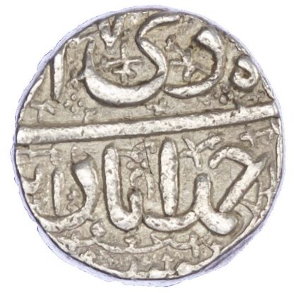 India, Mughal Empire, Jahangir (1605-1628 AD), silver Rupee - couplet type
