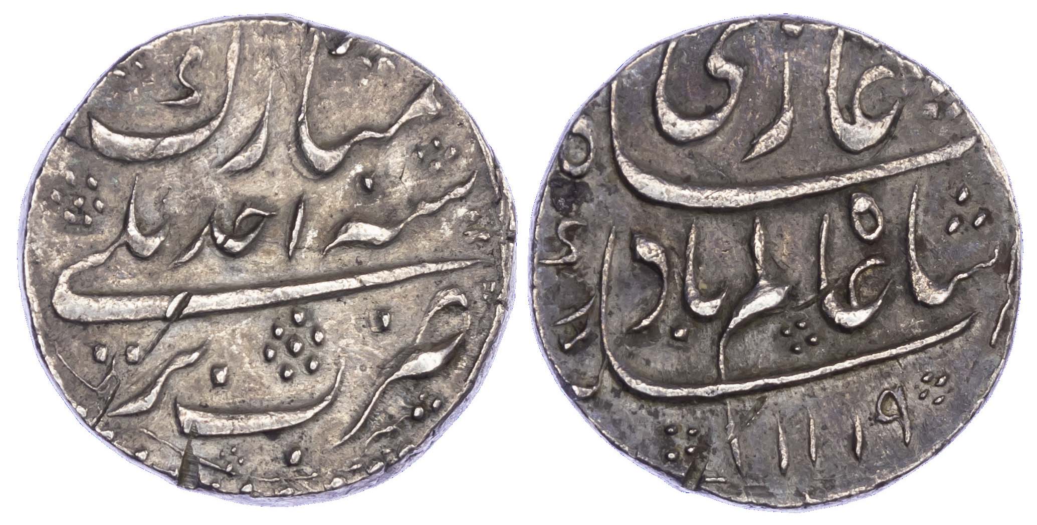 India, Mughal Empire, Shah Alam Bahadur (1707-1712 AD), silver Rupee