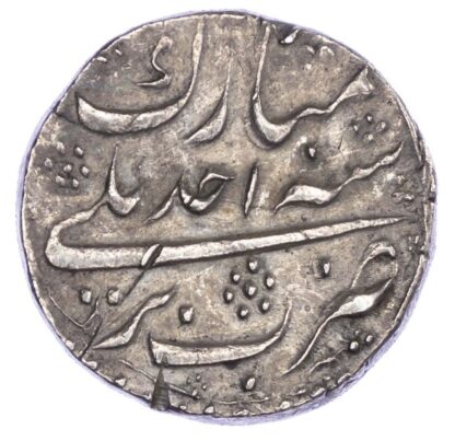 India, Mughal Empire, Shah Alam Bahadur (1707-1712 AD), silver Rupee