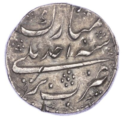 India, Mughal Empire, Shah Alam Bahadur (1707-1712 AD), silver Rupee