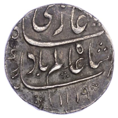 India, Mughal Empire, Shah Alam Bahadur (1707-1712 AD), silver Rupee