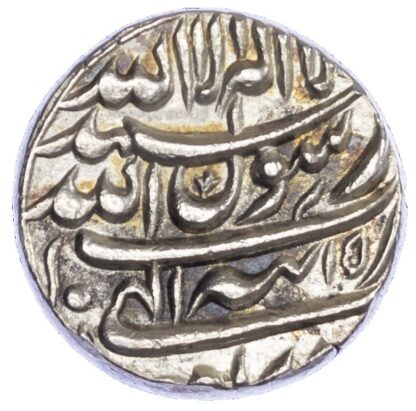 India, Mughal Empire, Shah Jahan (1628-1658), silver Rupee - Akbarabad