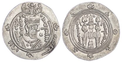 Arab-Sasanian, Dabwayhid Ispahbads, Farkhan (711-31 AD), silver Hemidrachm