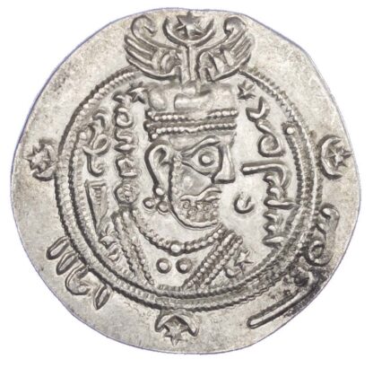 Arab-Sasanian, Dabwayhid Ispahbads, Farkhan (711-31 AD), silver Hemidrachm